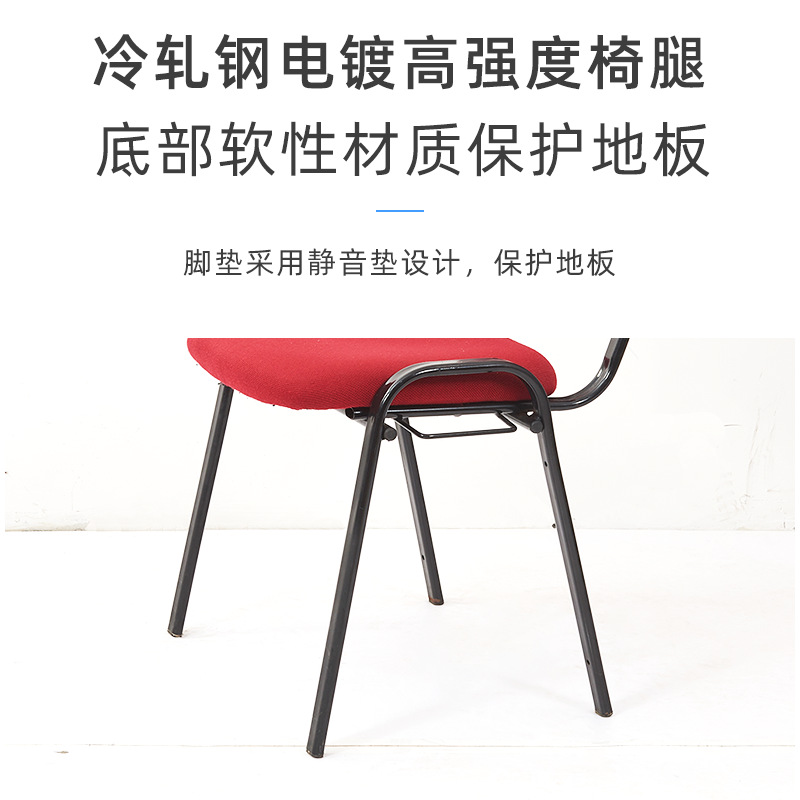 Training Chair with Writing Board Meeting Auditorium News Office Chair Computer Chair Student Chair Apartment Dormitory Four-legged Chair