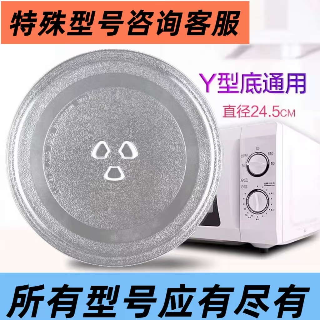 Стеклянная тарелка для микроволновой печи с индивидуальной упаковкой из пенопласта, различные модели, диаметр 42 см