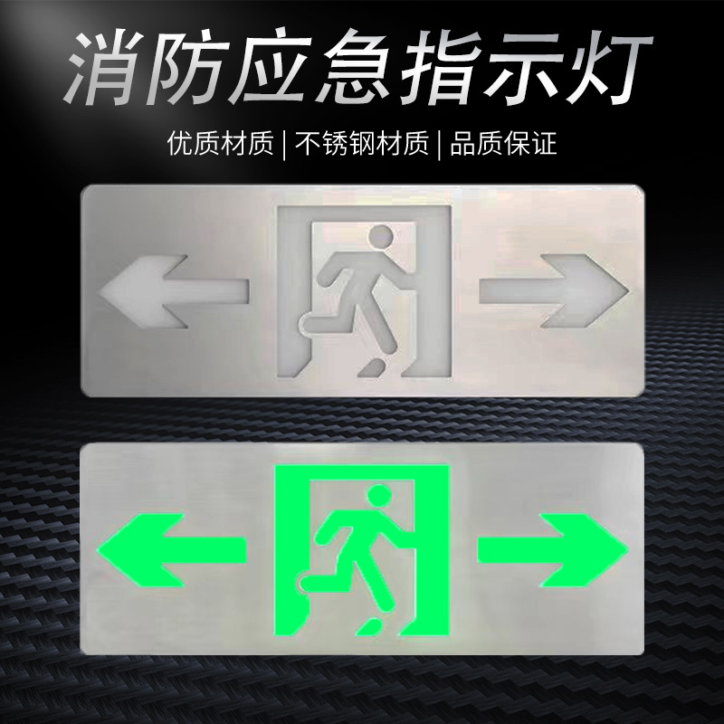Fire emergency indicator LED new national standard emergency channel emergency evacuation sign light safety exit sign