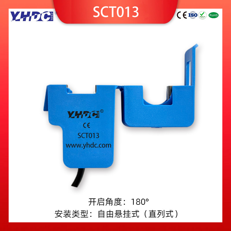 Open-Type Current Transformer Yaohua Dechang 5A-100A Leaded Sct013