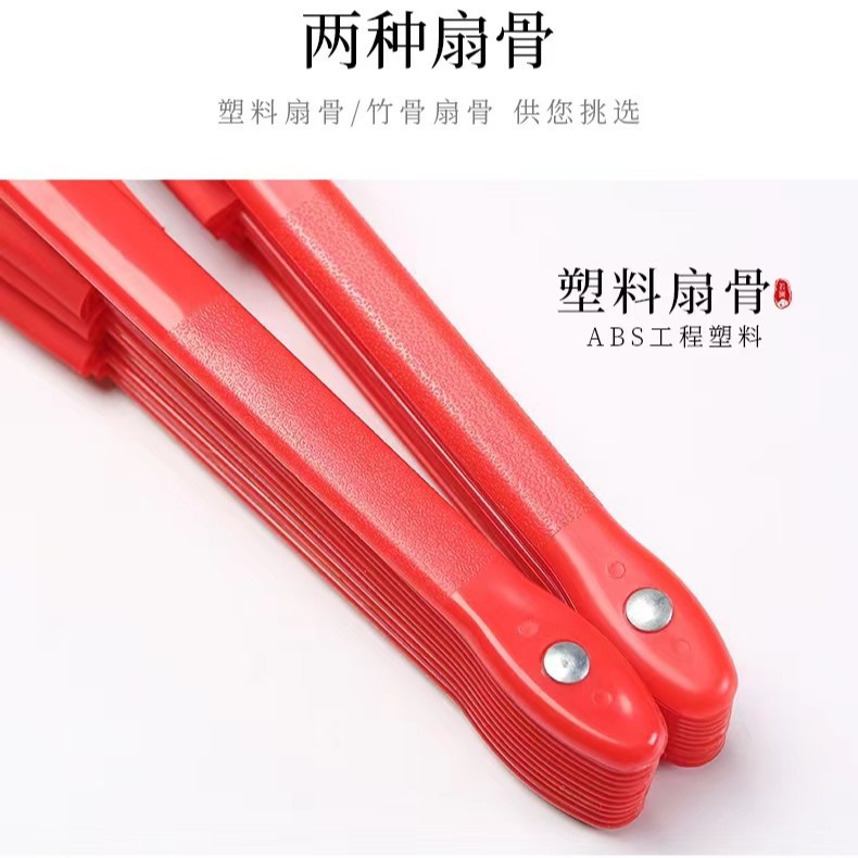 Tai Chi Kung Fu Fan Dance Double-Sided Martial Arts Sword Plastic Fan Chinese Style Red Rattle Fan