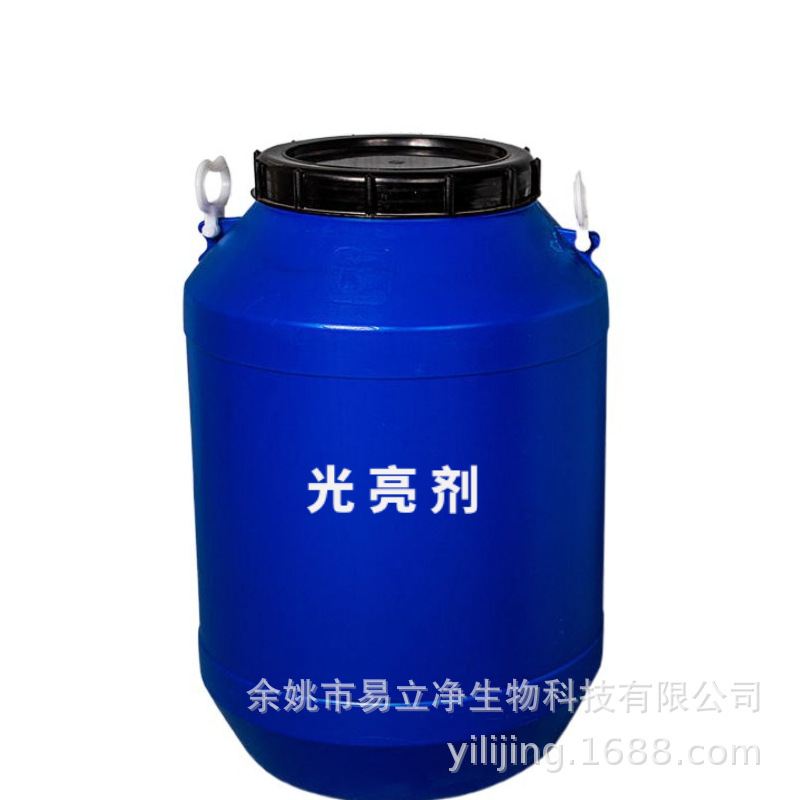 Magnetic Polishing Brightener Metal Brightener Vibration Polishing Brightener Hardware Brightener Copper Aluminum Stainless Steel