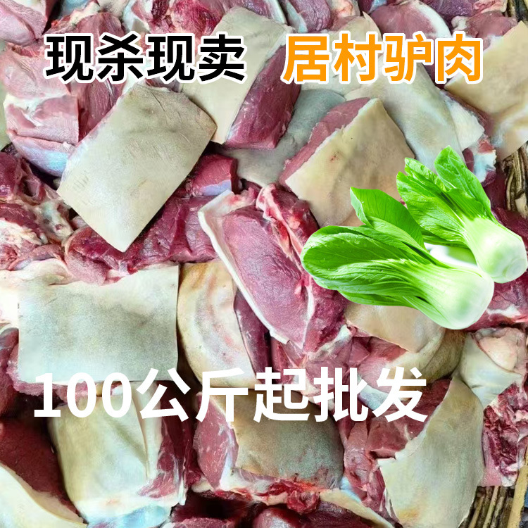 Freshly Slaughtered Authentic Donkey Scorpion Bone with Meat, Donkey Neck Bone, Spine Bone, Black Donkey