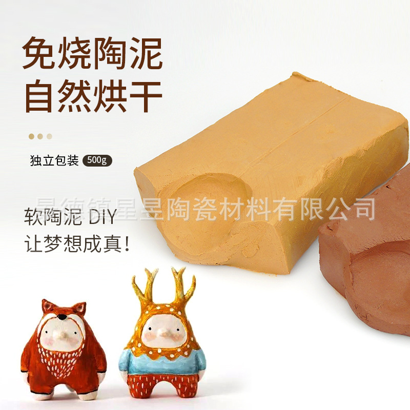 Soft Clay Clay Jingdezhen Clay Clay Handmade Kidsren's Clay Porcelain Clay No-Bake Sculpture Clay Pottery High White Clay