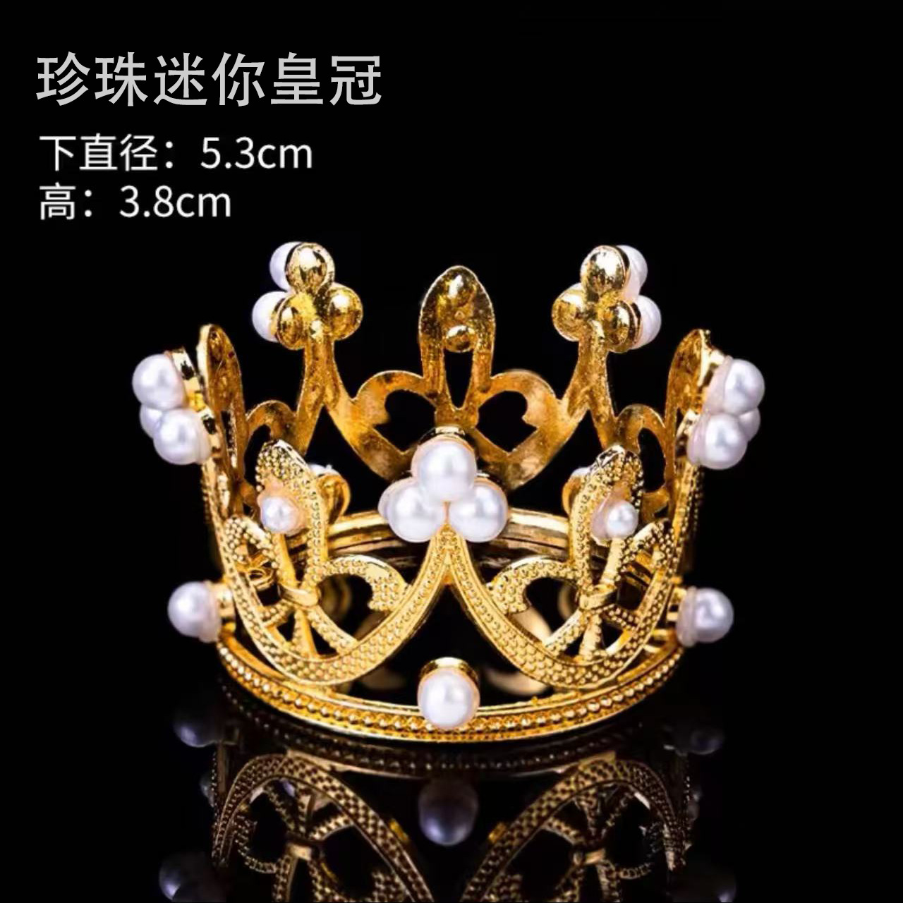 Alloy Kidsren's Round Cake Crown Gift Baking Decoration Accessories Birthday Alloy Pearl Small Headdress Accessories Ornaments