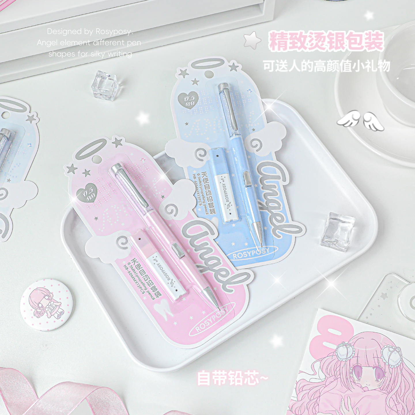 Rosyposy Angel Automatic Lead Set Angel Exam Special Black Pen Quick-Drying Brush Question Pen Soft Grip Pencil