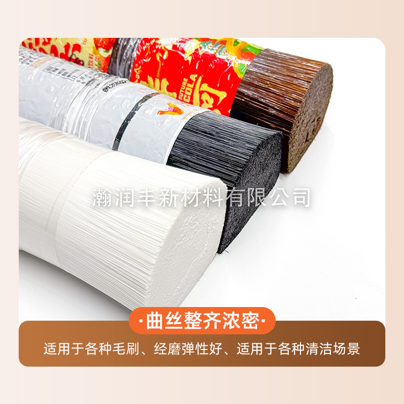 transparent pet plastic silk cleaning supplies for broom plastic silk brush round triangle high elastic transparent silk brush