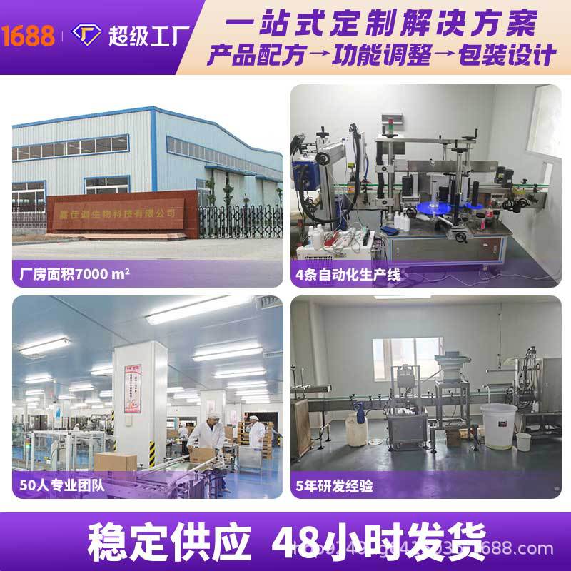 Veterinary Egg Booster for Chickens, Ducks, Geese, Pigeons, and Quails to Increase Egg Production, Improve Egg Quality, and Supplement Calcium