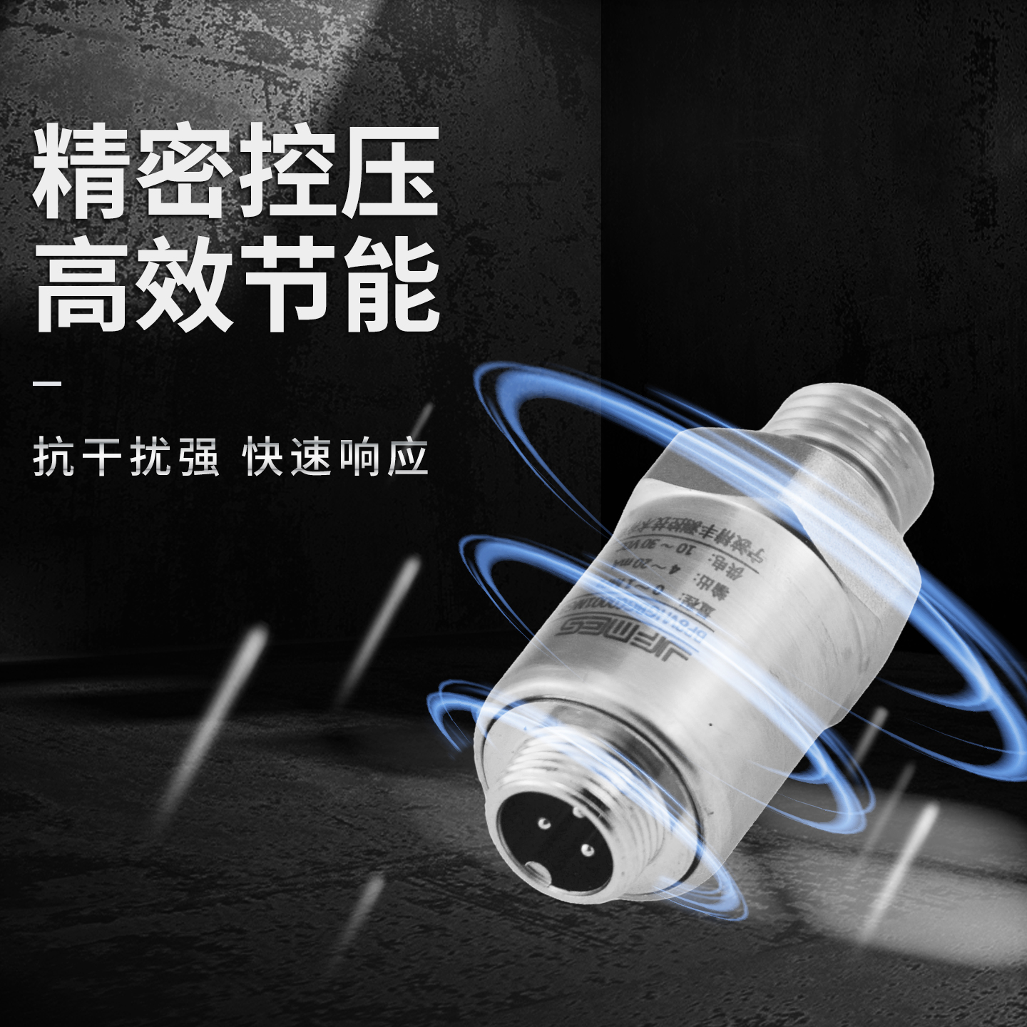 Jingfeng Measurement and Control Bp8 Gas Oxygen Air Negative Pressure Vacuum Pressure Transmitter 4-20Ma Micro Pressure Sensor