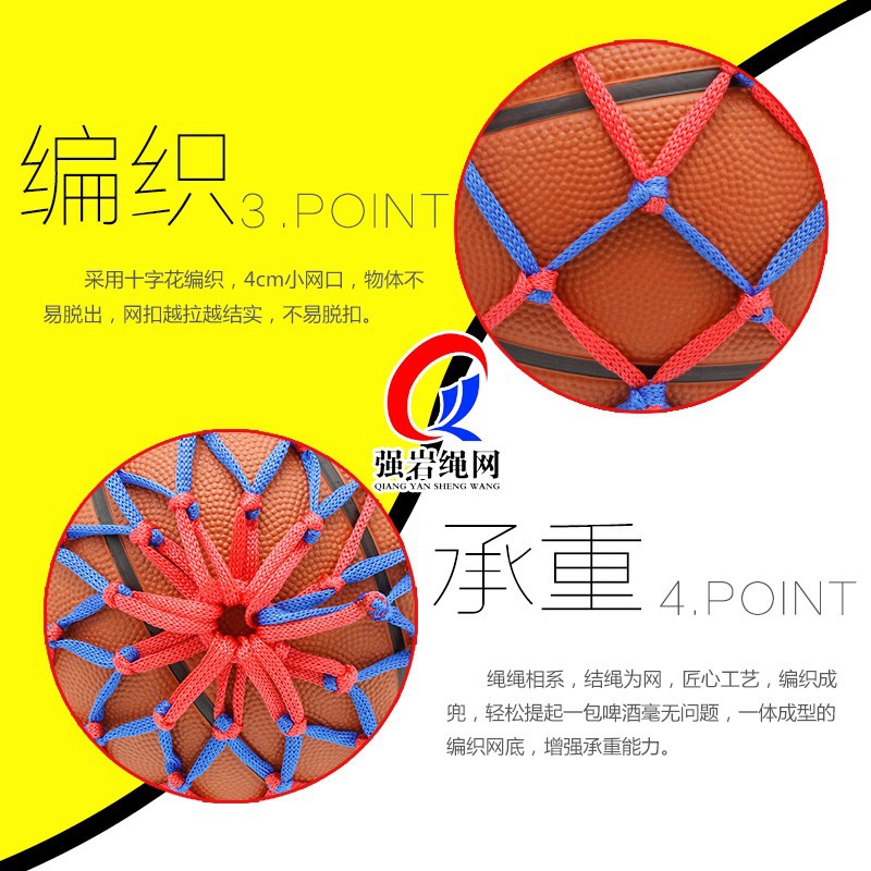 Basketball bag basketball bag Football net bag sports training storage bag basketball bag basketball net bag