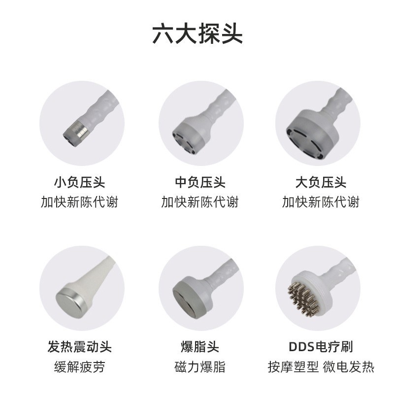 Головка с отрицательным давлением меридианного щётки магнитной энергии вибрационная головка 120K звуковая головка 5D резной инструмент для красоты инструмент для похудения ручка для разрушения жира