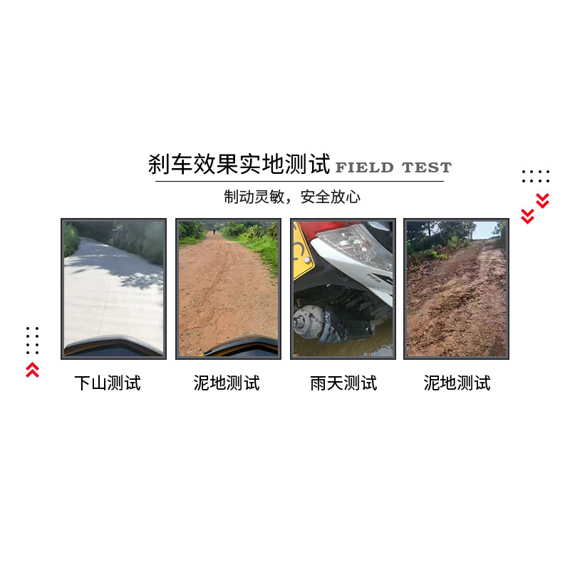 Rider special disc brake pads battery motorcycle brake pads disc brake pads electric vehicle front and rear oil disc brake pads