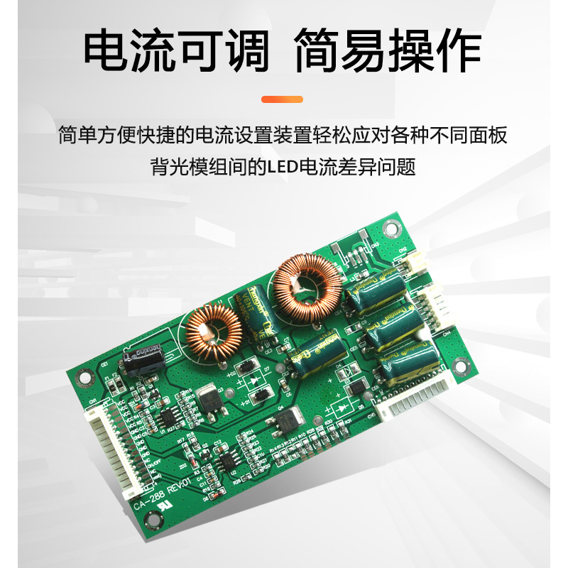 Ca-288 Universal 26 to 55inch Led Lcd Tv Backlight Constant Current Board Tv Boost Board Constant Current Source High Voltage Board