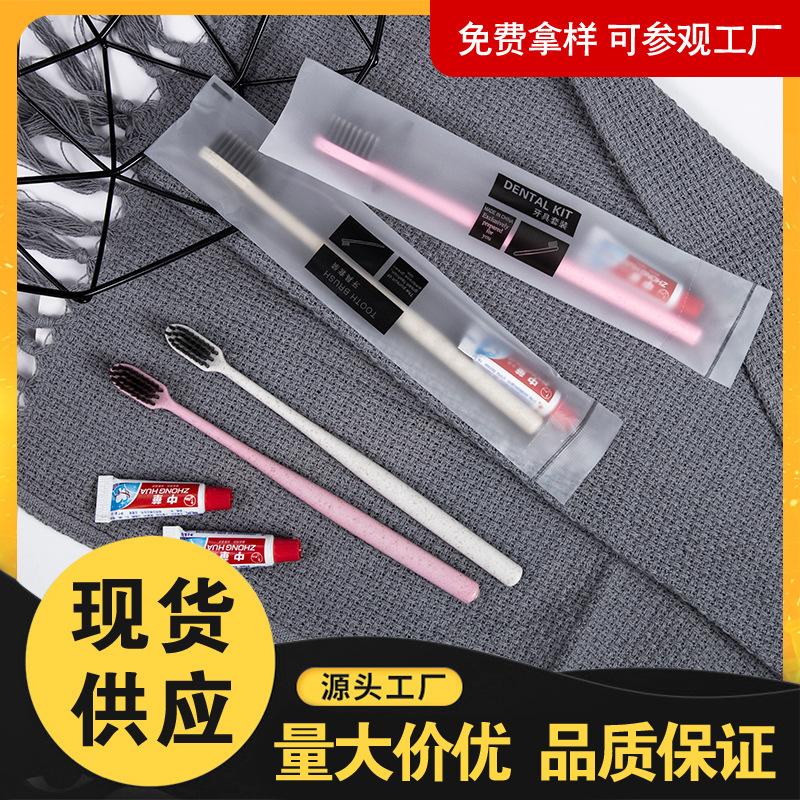 Manufacturer Wholesale Hotel Disposable Toothbrush Set Hotel Toothbrush B&B Disposable Toothbrush Toothpaste Soft Bristles Customization