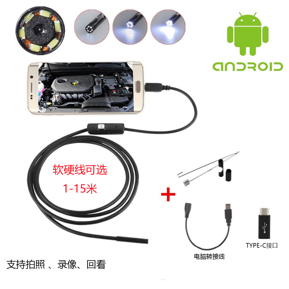 5.5мм, 1 м -15 м, TYPE-C, HD эндоскоп для Android, промышленный эндоскоп