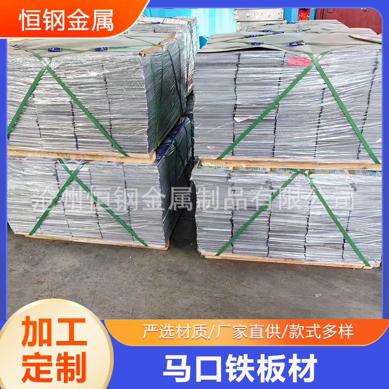 Tinplate with Printing Errors, Tinplate Sheets, Tinplate for Milk Powder, Can-Making Materials, Food-Grade Stretch Iron Sheet