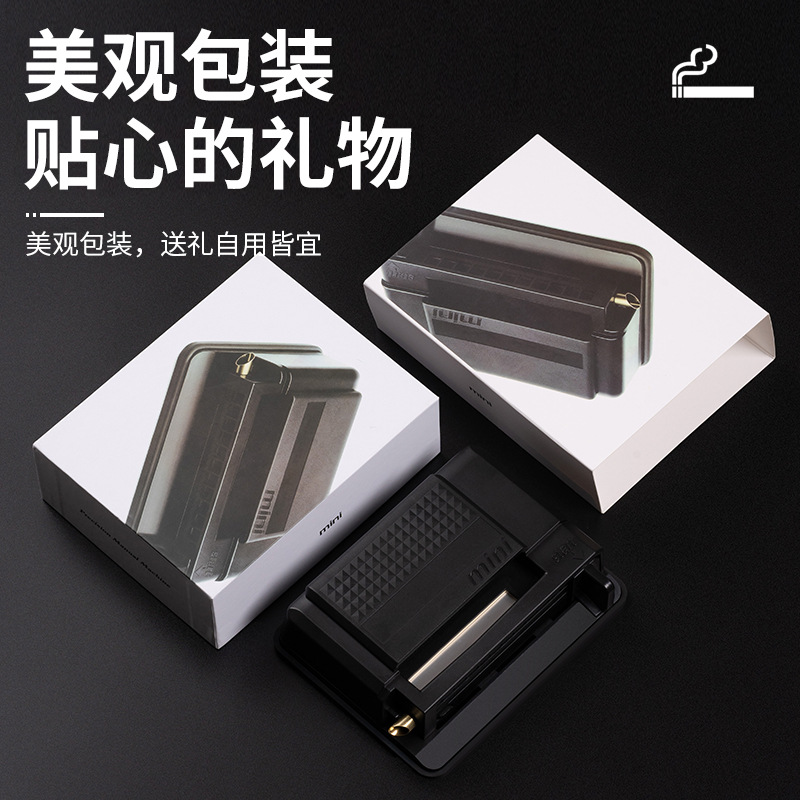 New manual cigarette maker push-pull cigarette maker 8.0mm caliber household semi-automatic cigarette maker