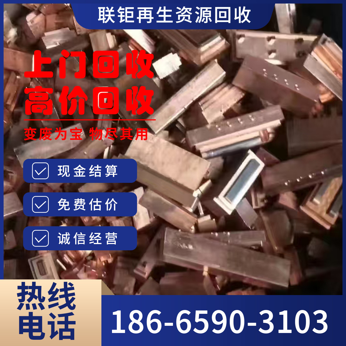 Переработка стальных отходов, использованных на строительных площадках в Хуэйчжоу, различные модели, I-образный стальной лом, плоский лом, арматура, уголок