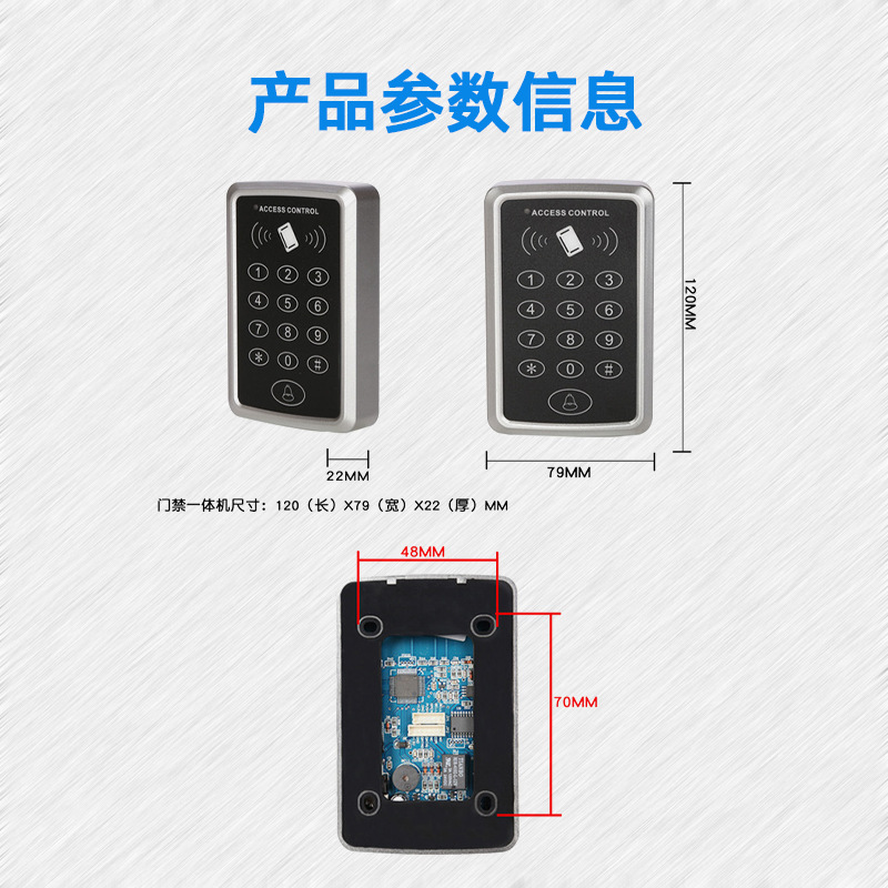 Id Access Control System Integrated Access Control Machine with Management Card Attendance Machine and Smart Magnetic Lock, New Upgraded Version