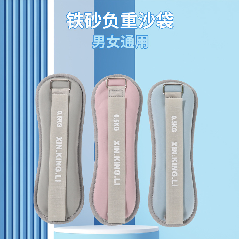 Morning Run Yoga Leggings Iron Sand Diving Cloth Weight-bearing Sandbags Students Jumping Exercises Fitness Tie Hand Training Sandbags