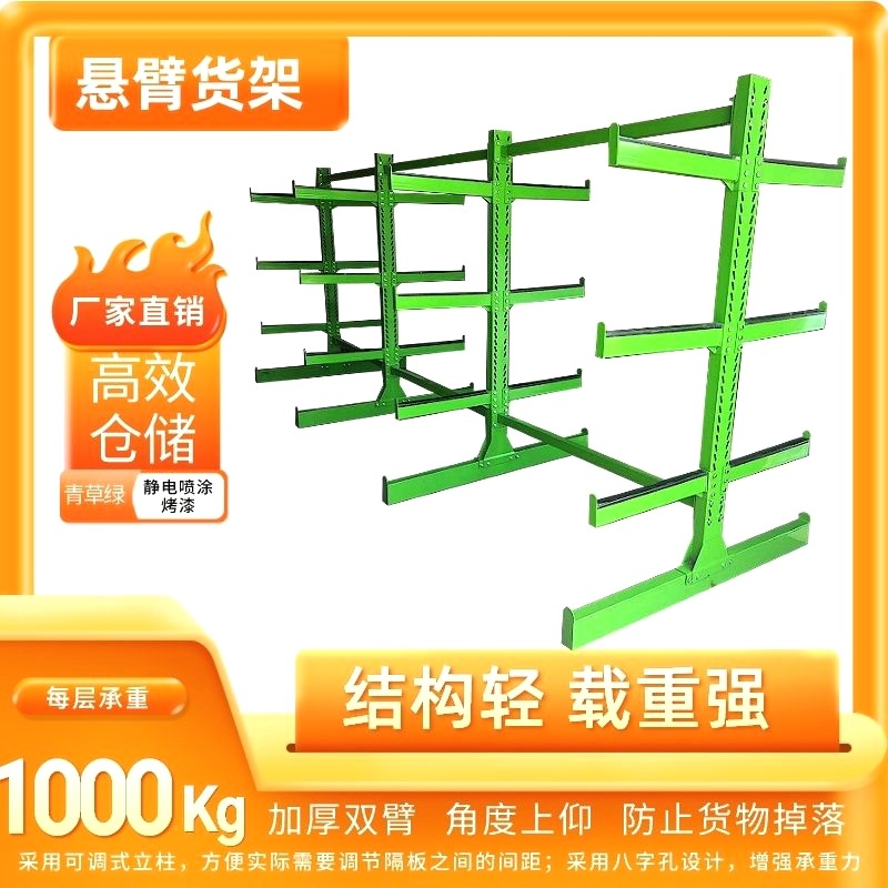 Стеллажи с консольным креплением для склада алюминиевые трубы стальные профили консольные стеллажи одно- и двусторонние