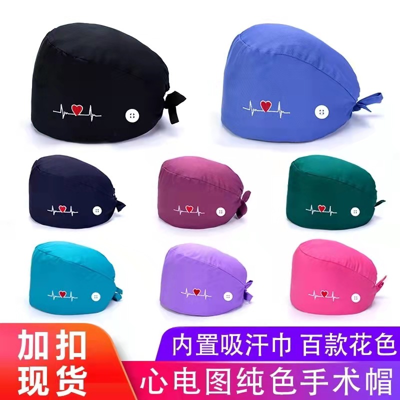 Хирургическая шапка из хлопка однотонная, шапка медсестры для операционной, шапка для химиотерапии, стоматологическая шапка для мужчин и женщин