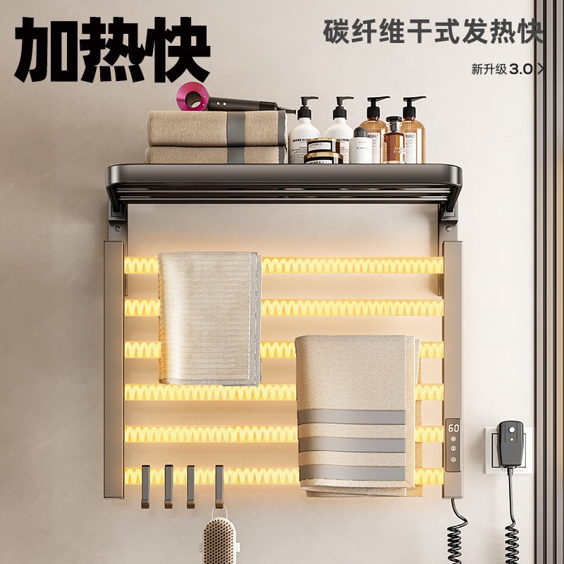 Electric Towel Rack for Drying and Heating in the Bathroom, Electric Sterilization, Household Use, No-Drill Space Aluminum Smart Towel Rack