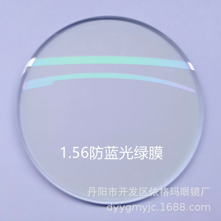 Anti-blue light 1.56 aspheric resin high dispersion myopia lens super water blue film myopia plain glasses lens manufacturers