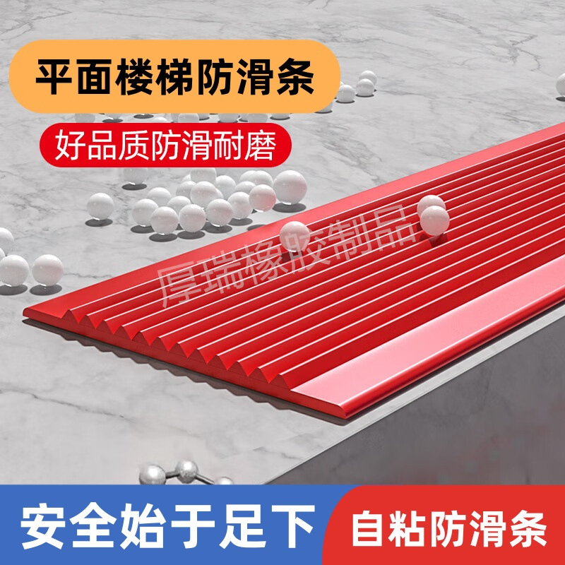 Антискользящая лента для лестницы уличная водонепроницаемая самоклеящаяся