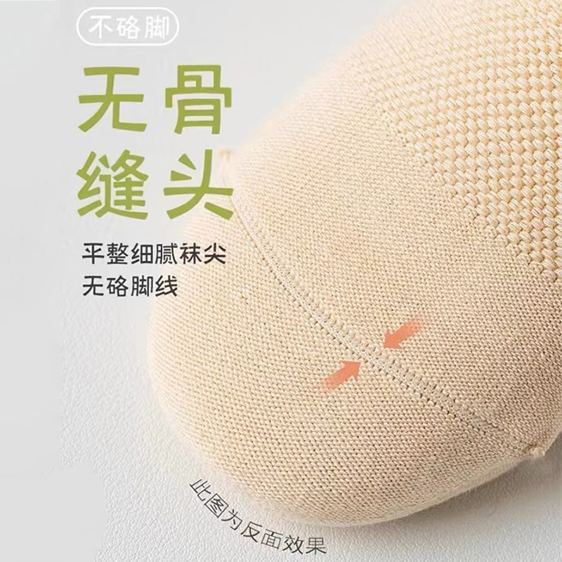 Yoga Socks for Women Summer Mesh Thin Silicone Non-Slip Professional Sports Breathable Yoga Running Yoga Non-Slip Socks