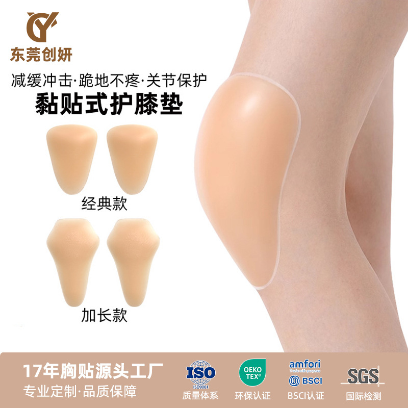 Силиконовые наколенники для лыж, защита от падений, амортизирующие накладки на колени