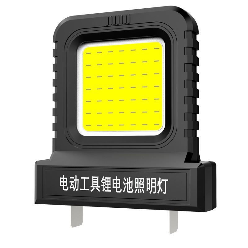 20-21V Power Tool Lithium Battery Lighting, Various Battery Interfaces, Universal Led Work Light, Cob Floodlight