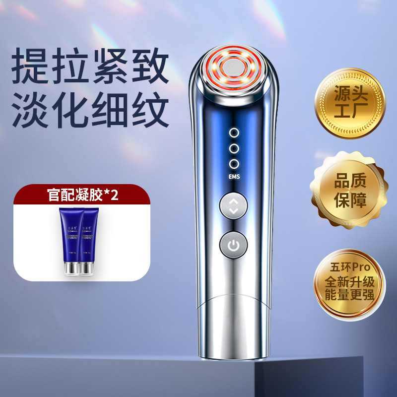 Ya. Meng's Same Ace Radio Frequency Beauty Instrument Home Facial Lifting Ems Red Light Skin Rejuvenation Instrument Collagen Cannon Wholesale