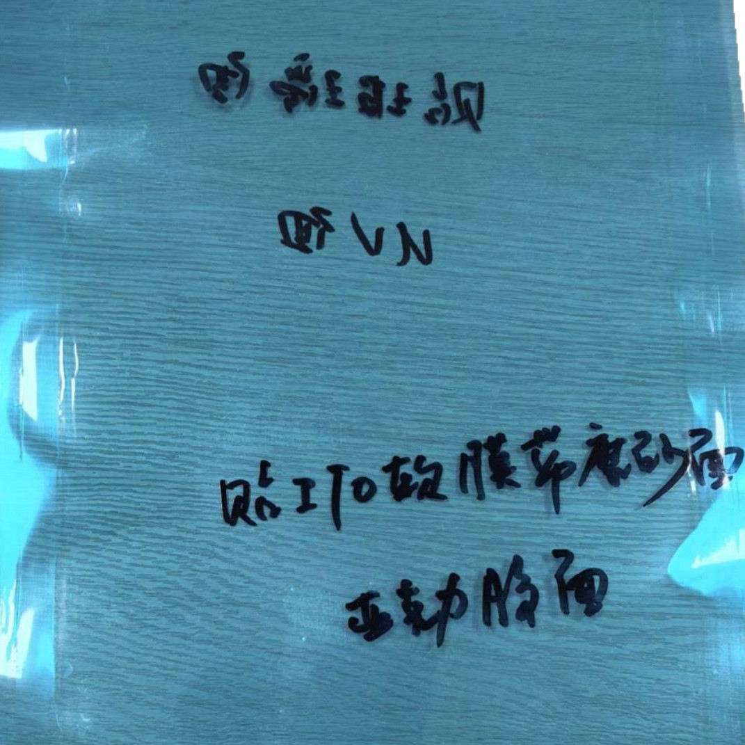 Ai Glasses Lens Ito Soft Film for Process Fixation, High Temperature Resistance, Strong Adhesion, No Foaming Uv Double-Sided Tape