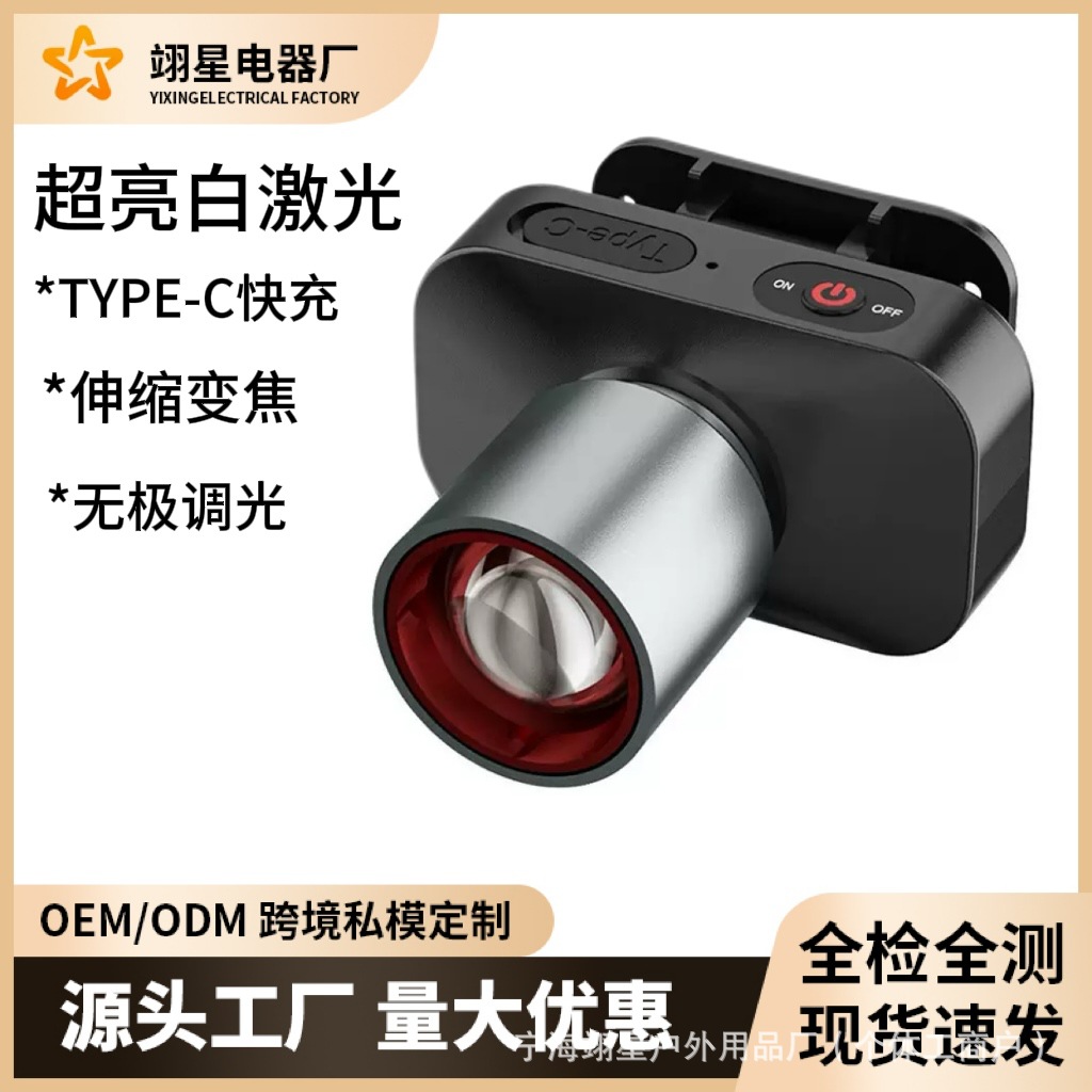 Фонарь с мощным светом, долгий срок службы батареи, литий-ионная батарея, многофункциональный, уличный, USB перезаряжаемый, фонарь для рыбалки