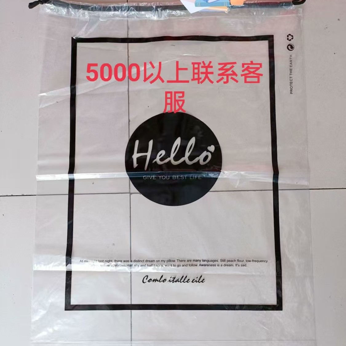 Комплект постельного белья из четырех предметов, прозрачное одеяло, летнее охлаждающее одеяло с мешком на шнурке, водонепроницаемая сумка для хранения, сумка для организации одежды