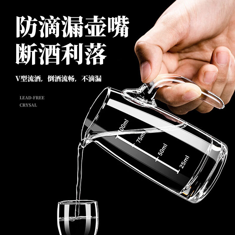 Thickened white wine dispenser suit commercial 100ml graduated wine jug wholesale red wine wine glass decanter