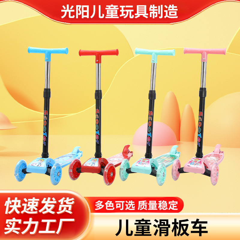 Оптовый детский самокат с мультяшными мигающими колесами для детей 2-8 лет, игрушечный автомобиль, складной самокат