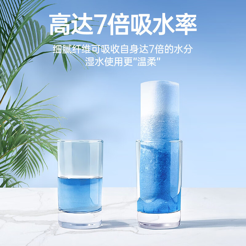 Cotton Soft Family Disposable Wash Face Towel Pure Cotton Wet and Dry Dual-Use Baby Cotton Soft Towel Beauty Cleansing Towel