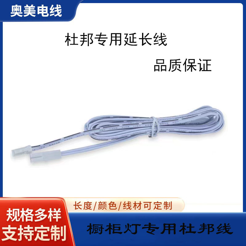 2м провод удлинитель Dupont для светодиодной подсветки шкафа, соединительный провод с мужским и женским разъемом, специальный безсварочный оптовый