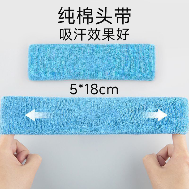 Cross-border Sports Headband Sweat-absorbent Headband Knitted Towel Hair Headband Basketball Fitness Running Yoga Antiperspirant Headband
