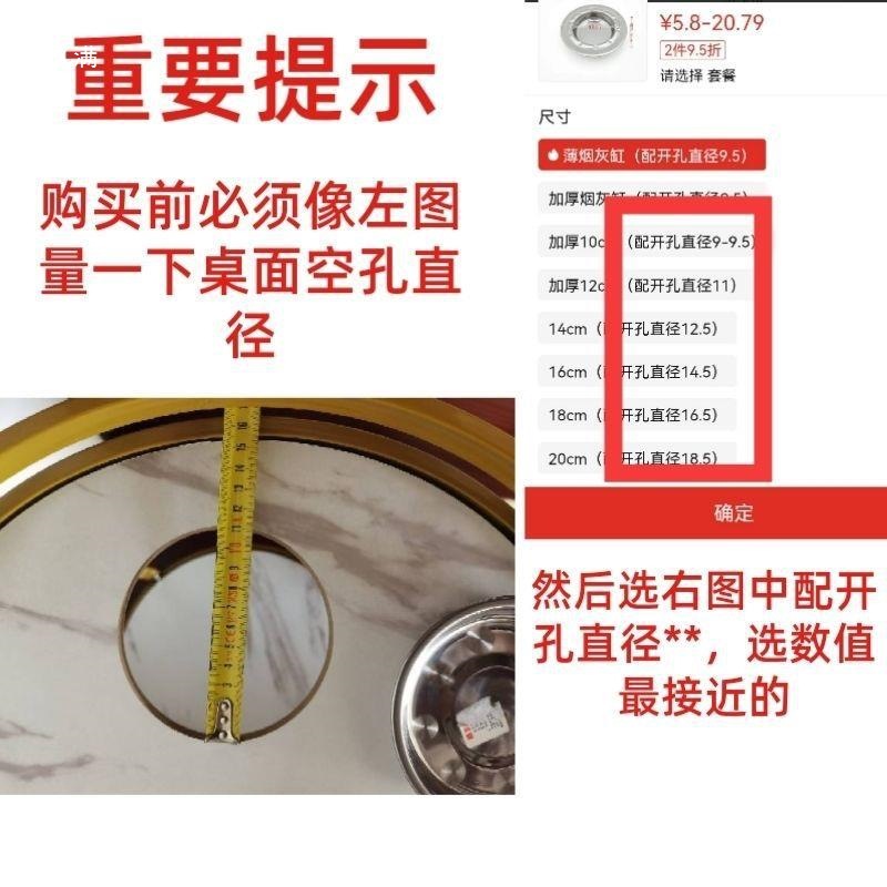 Mahjong Parlor Ashtray Wooden Coffee Table Cup Holder Universal Embedded Ashtray Tea Table Ashtray Stainless Steel Ashtray