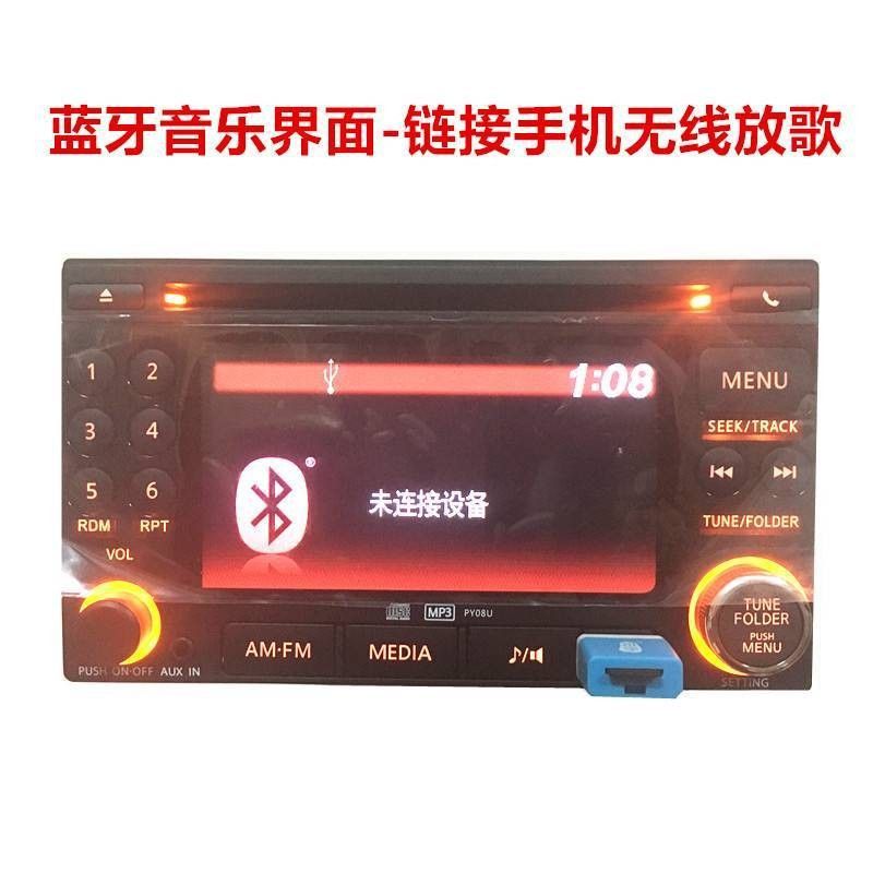 Universal Car Cd Player Suitable for Nissan Qashqai, Sylphy, Tiida, Honda, Volkswagen, High 4 USB Car Cd Player
