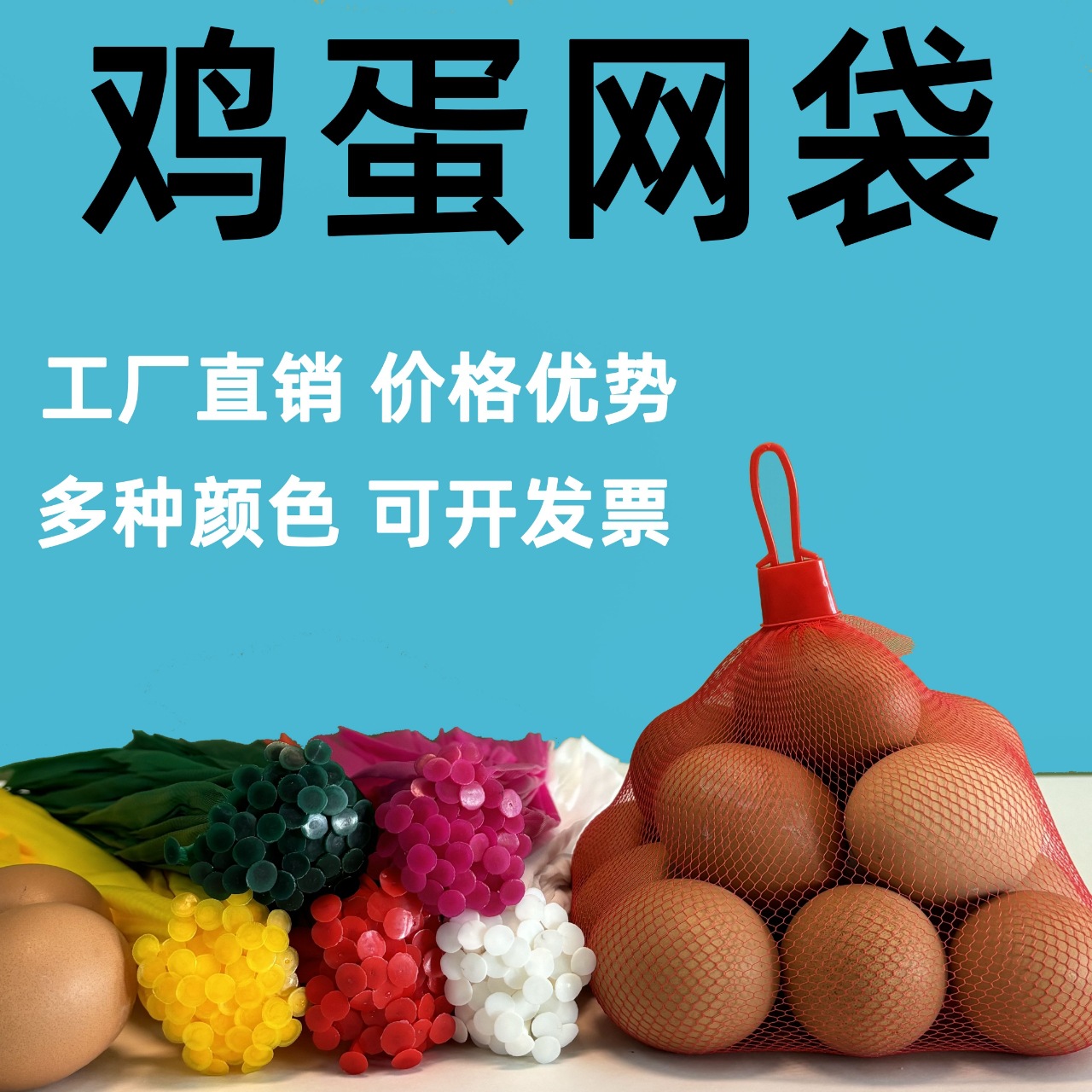 Оптовая цена от производителя, большое количество, несколько цветов, утолщенный зашифрованный мягкий материал, корона, пряжка, мешок из яичной сетки
