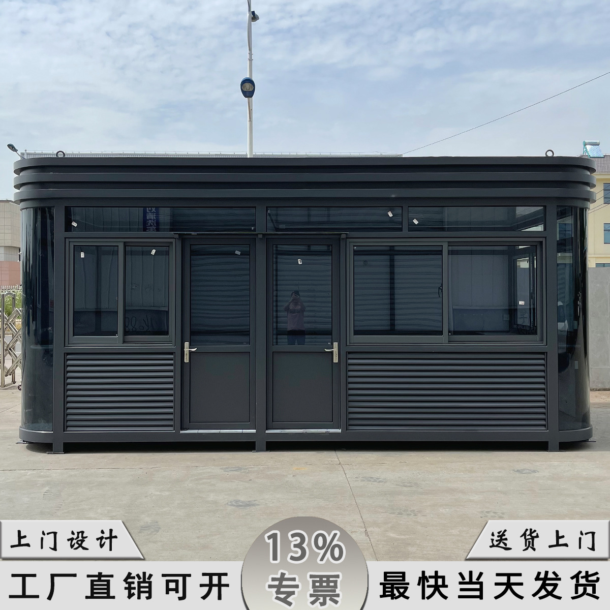 Security booth factory can live guard duty room board room school security booth factory direct sales
