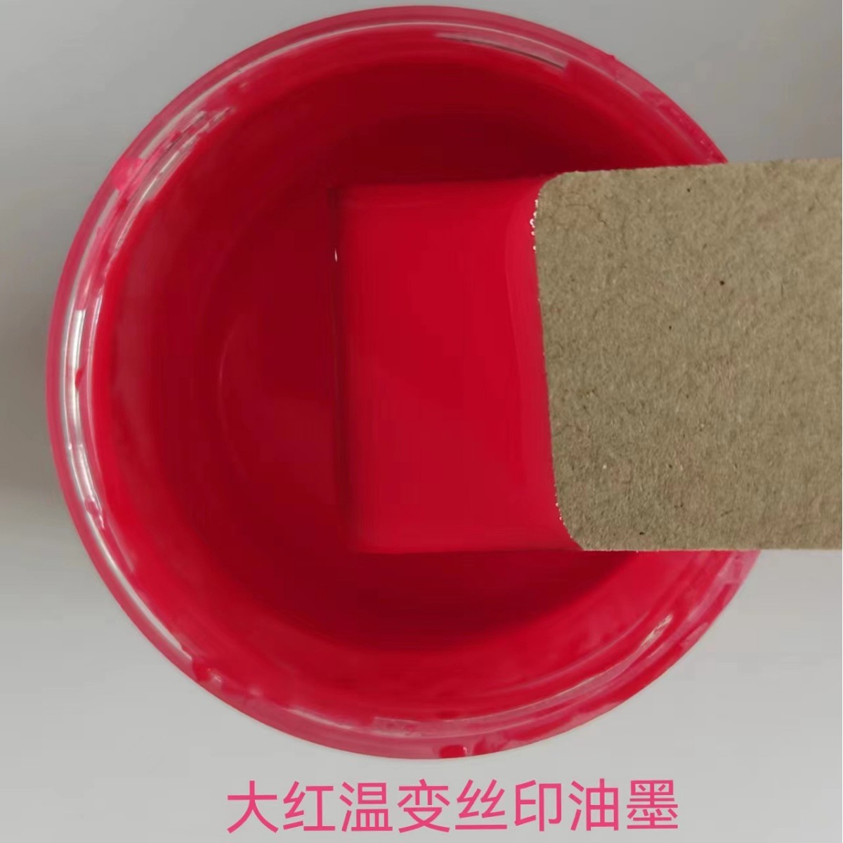 22 Degree Temperature-Sensitive Color-Changing Screen Printing Ink, Low-Temperature Cold-Changing Color-Changing Ink, Develops Color When Exposed to Cold, Develops Color When Exposed to Low Temperature
