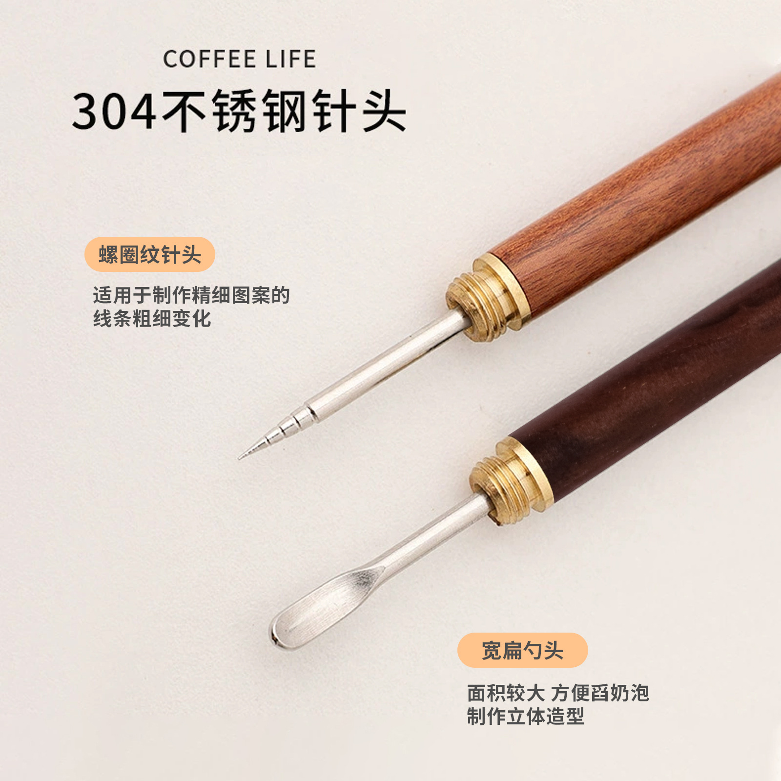 Source Factory Double-Headed Coffee Latte Art Needle Rosewood Sandalwood Carved Needle Fancy Latte Art Needle Carved Stick Latte Art