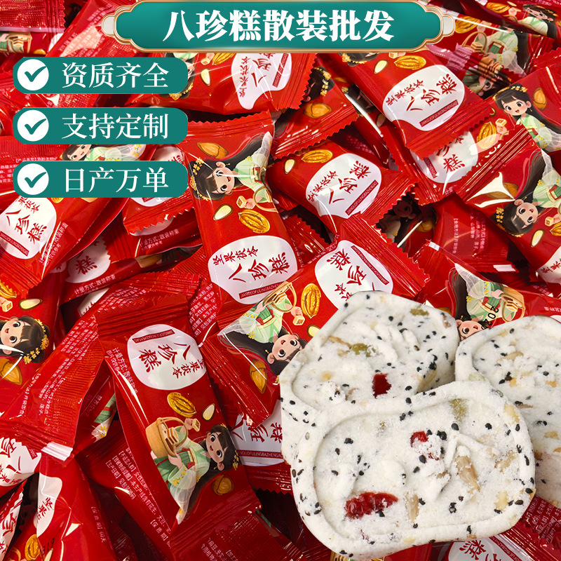 Безсахарный ореховый торт Бажэнь, заменитель пищи, ямс и финики, завтрак, пирожное Бажэнь, клейкий рисовый торт, закуски