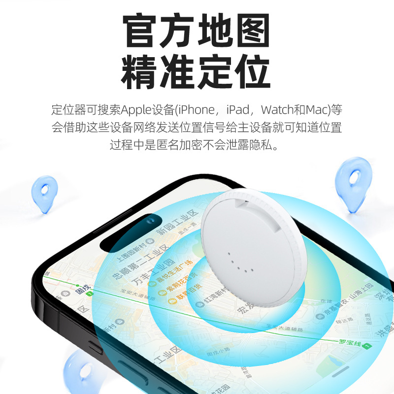 Locator Airtag Same Ios Anti-Lost Device Tracker Kidsren and the Elderly Anti-Lost Pet Locator