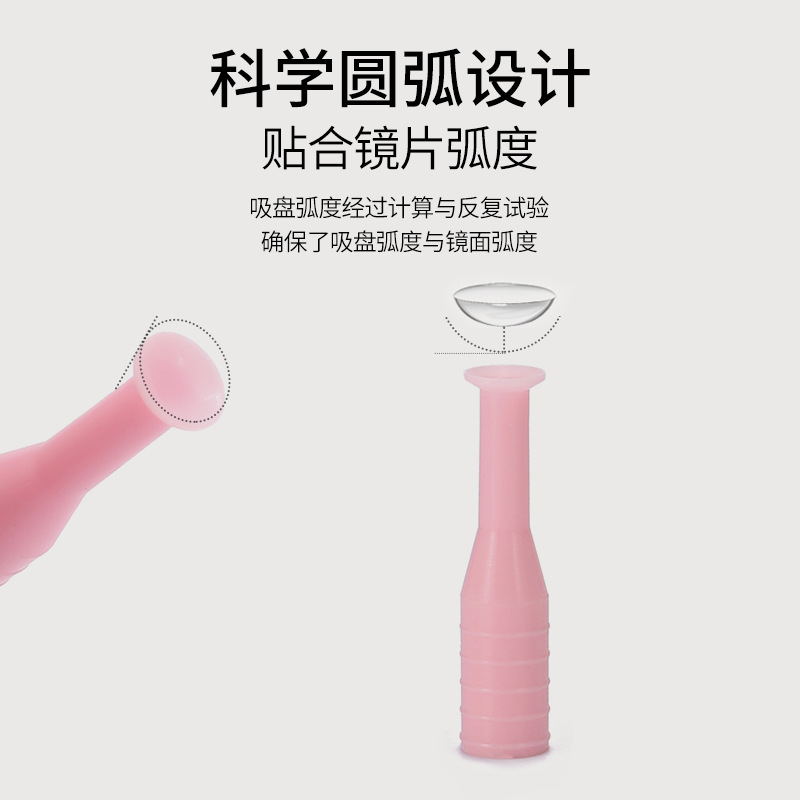 Contact Lens Case, Contact Lens Box, Portable Remover, Clip Suction Stick, Wearing Aid Tool, Tweezers Remover